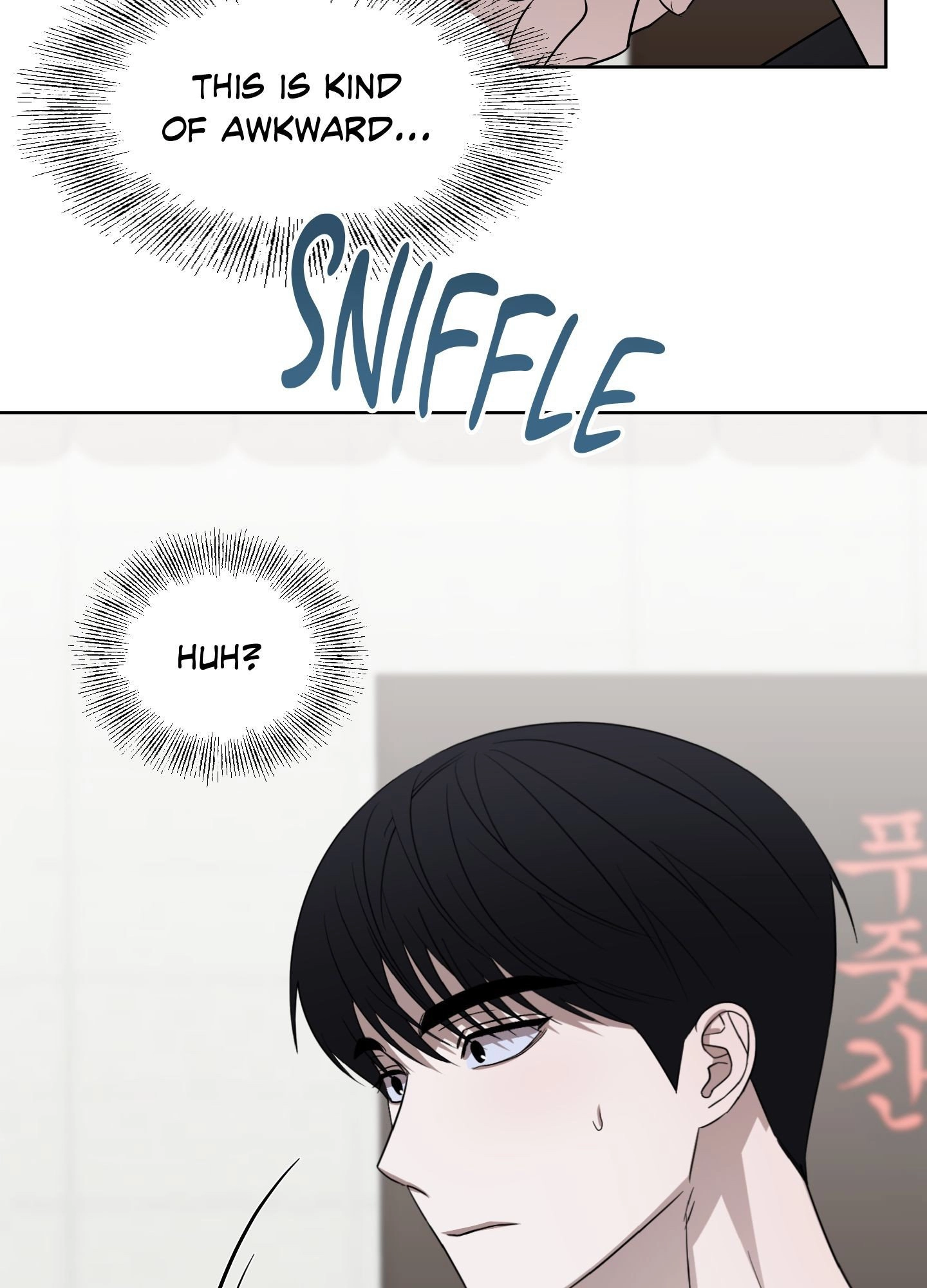 Bite to Unlock Chapter 14 page 81 - 