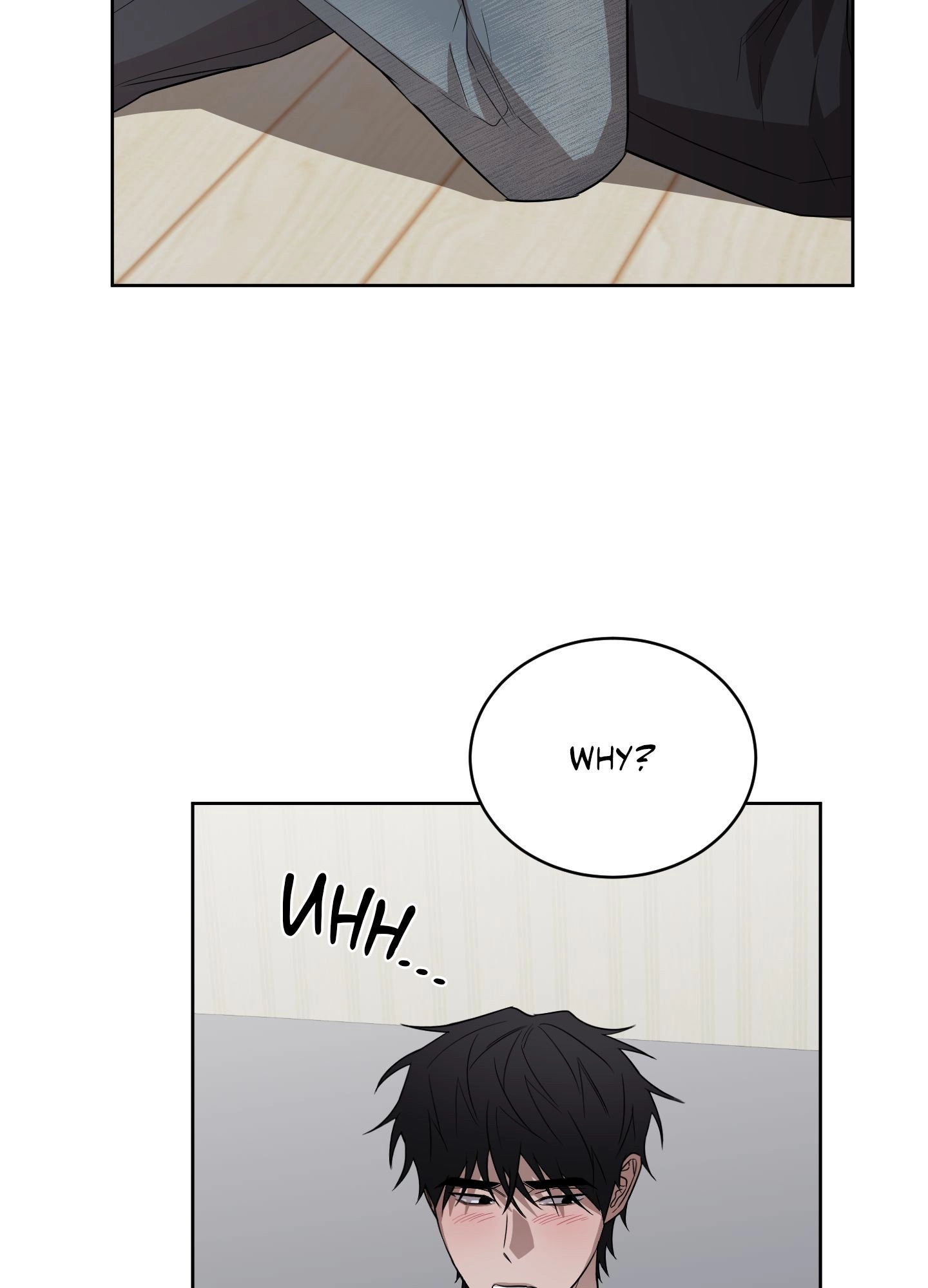Bite to Unlock Chapter 15 page 43 - 