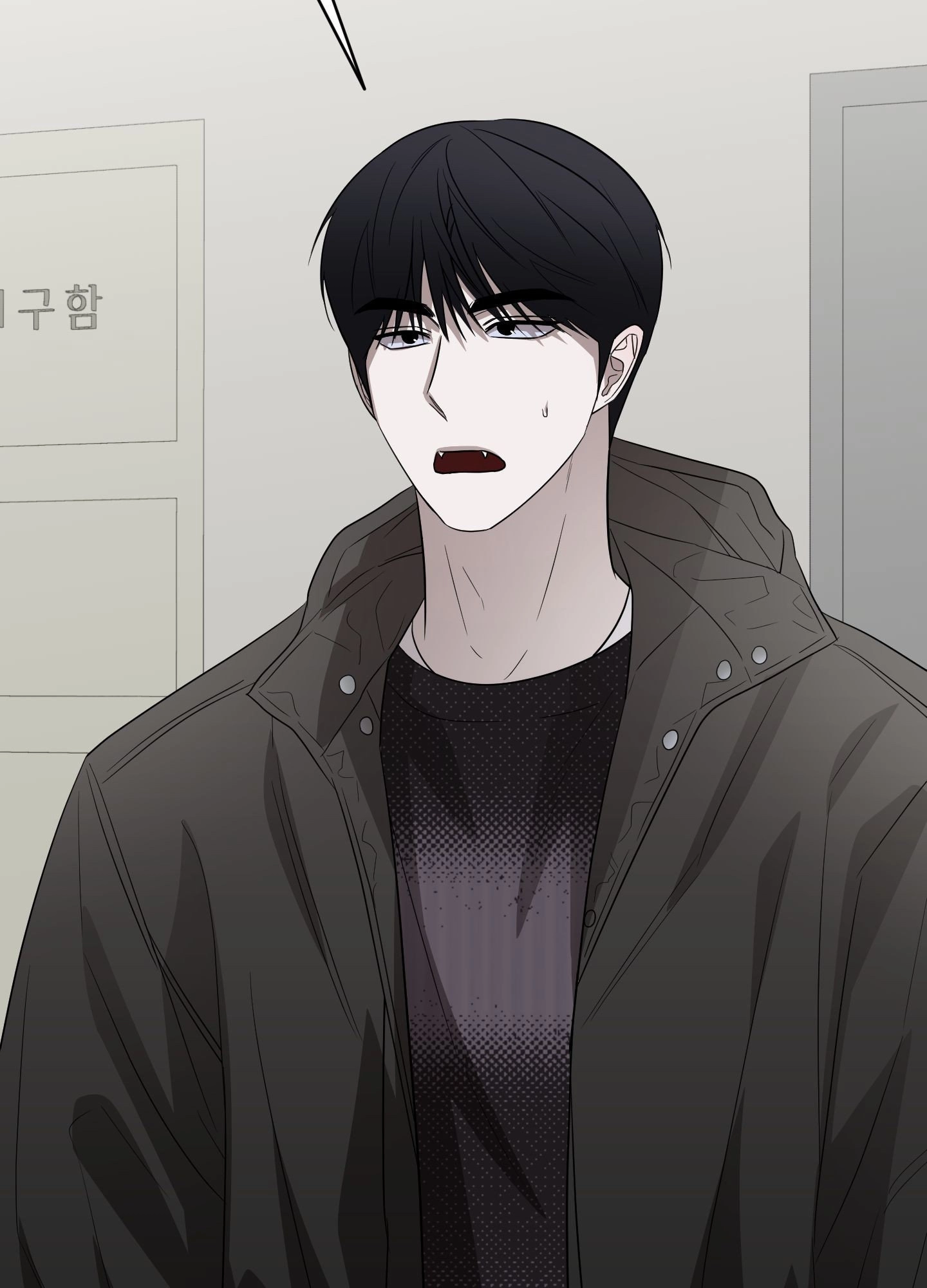 Bite to Unlock Chapter 15 page 99 - 