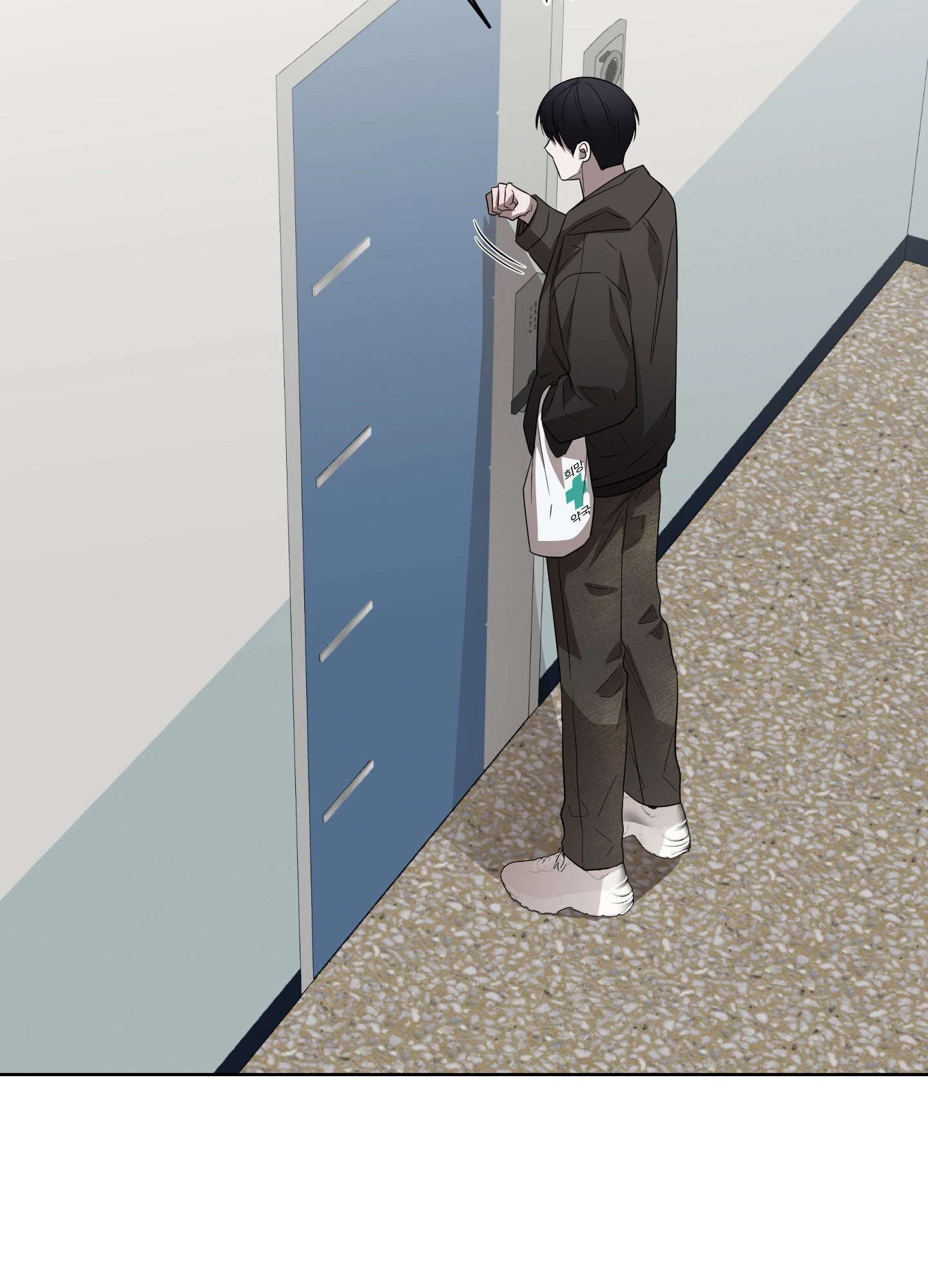 Bite to Unlock Chapter 16 page 2 - 