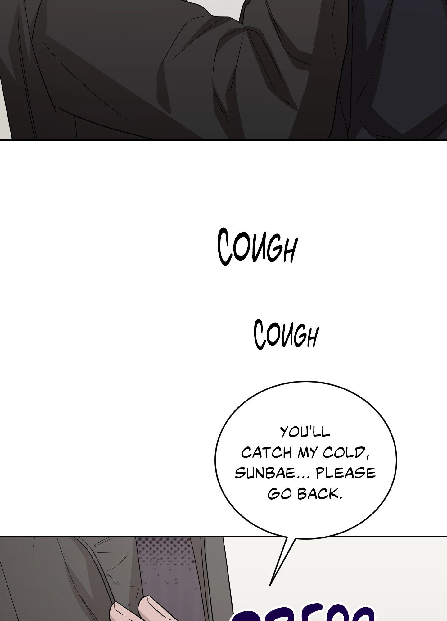 Bite to Unlock Chapter 16 page 17 - 