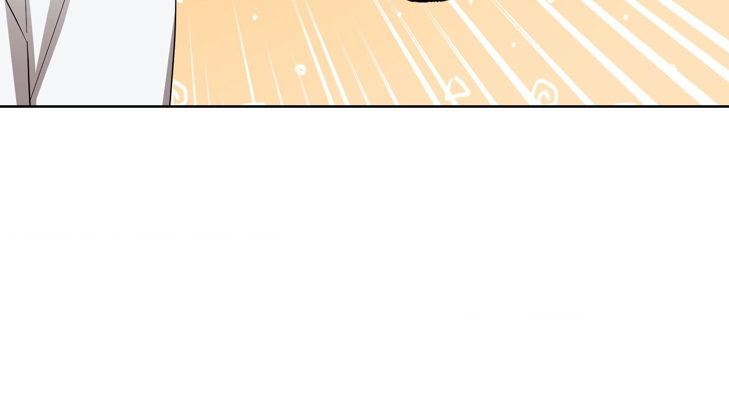 Bite to Unlock Chapter 16 page 43 - 