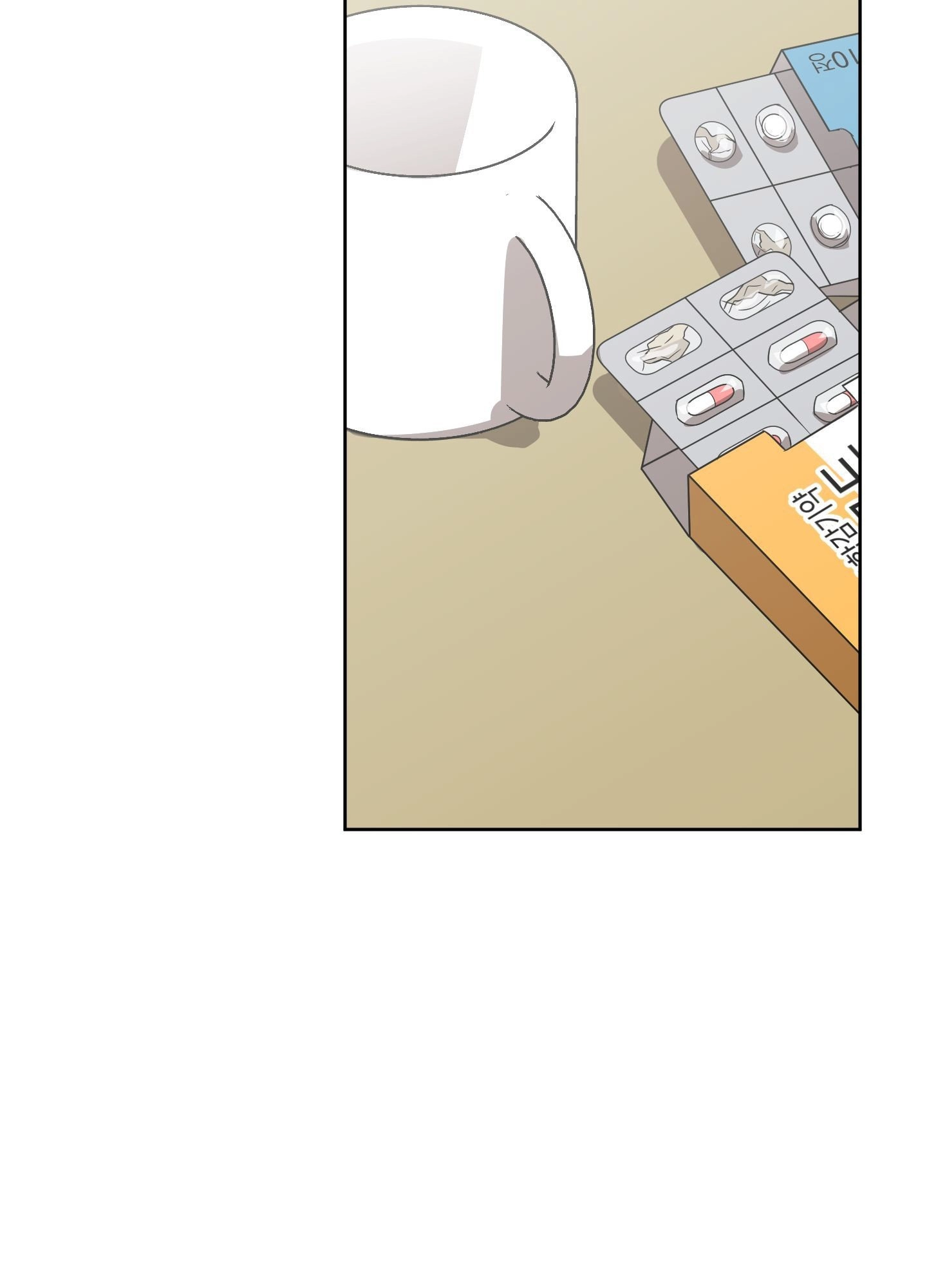 Bite to Unlock Chapter 16 page 51 - 