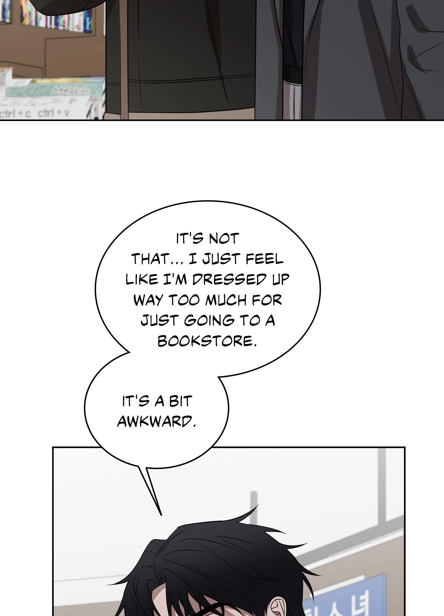 Bite to Unlock Chapter 17 page 17 - 