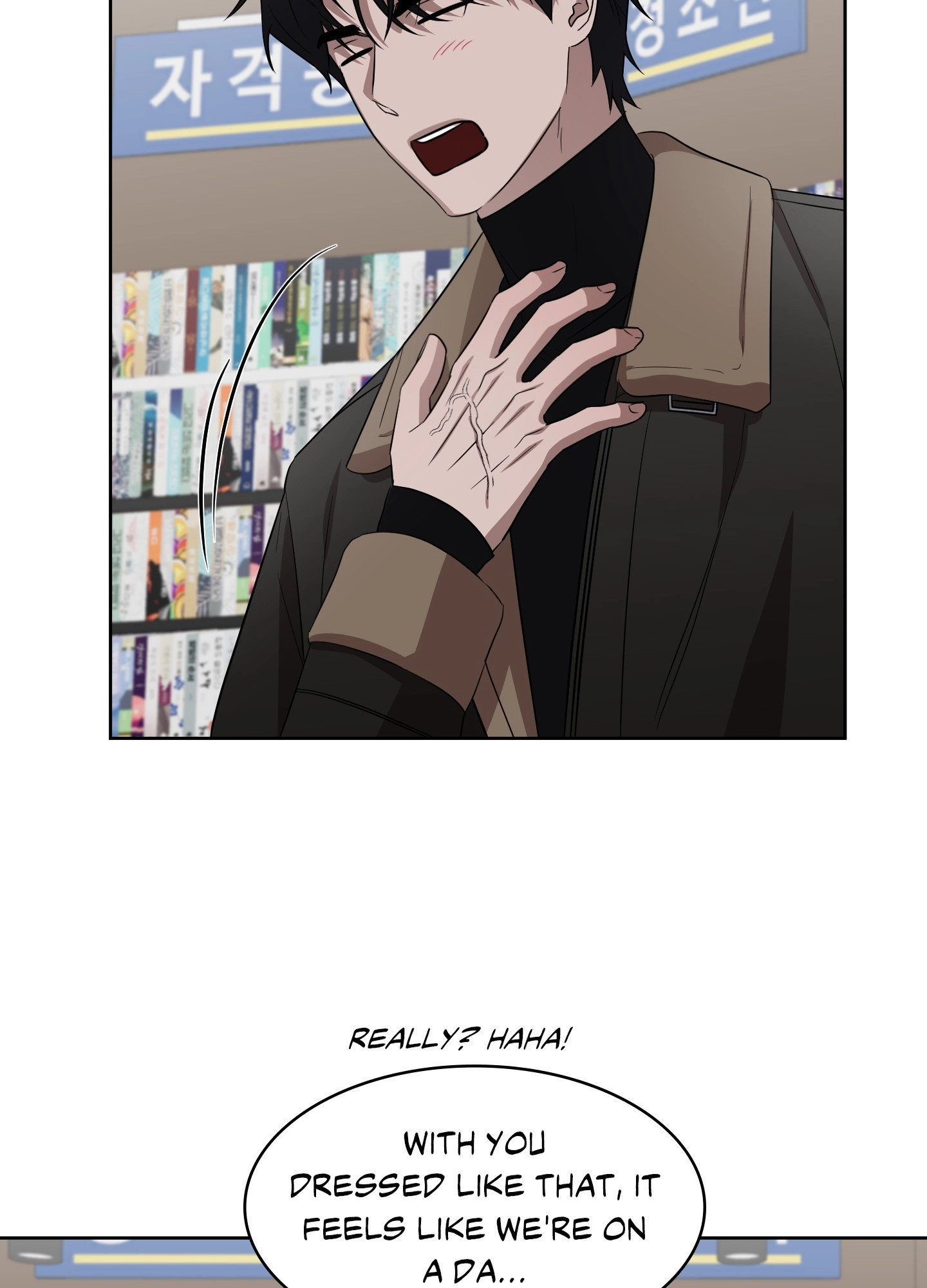 Bite to Unlock Chapter 17 page 18 - 