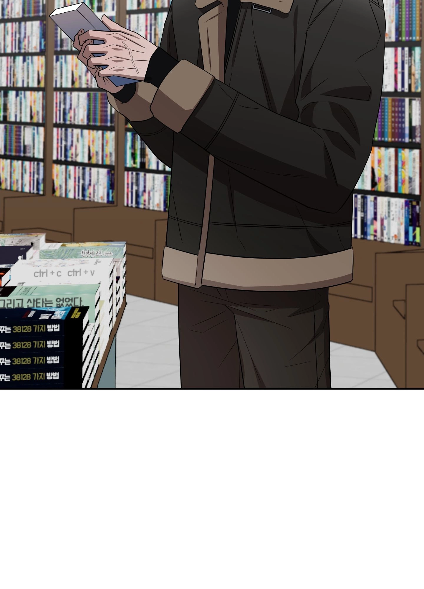 Bite to Unlock Chapter 17 page 3 - 