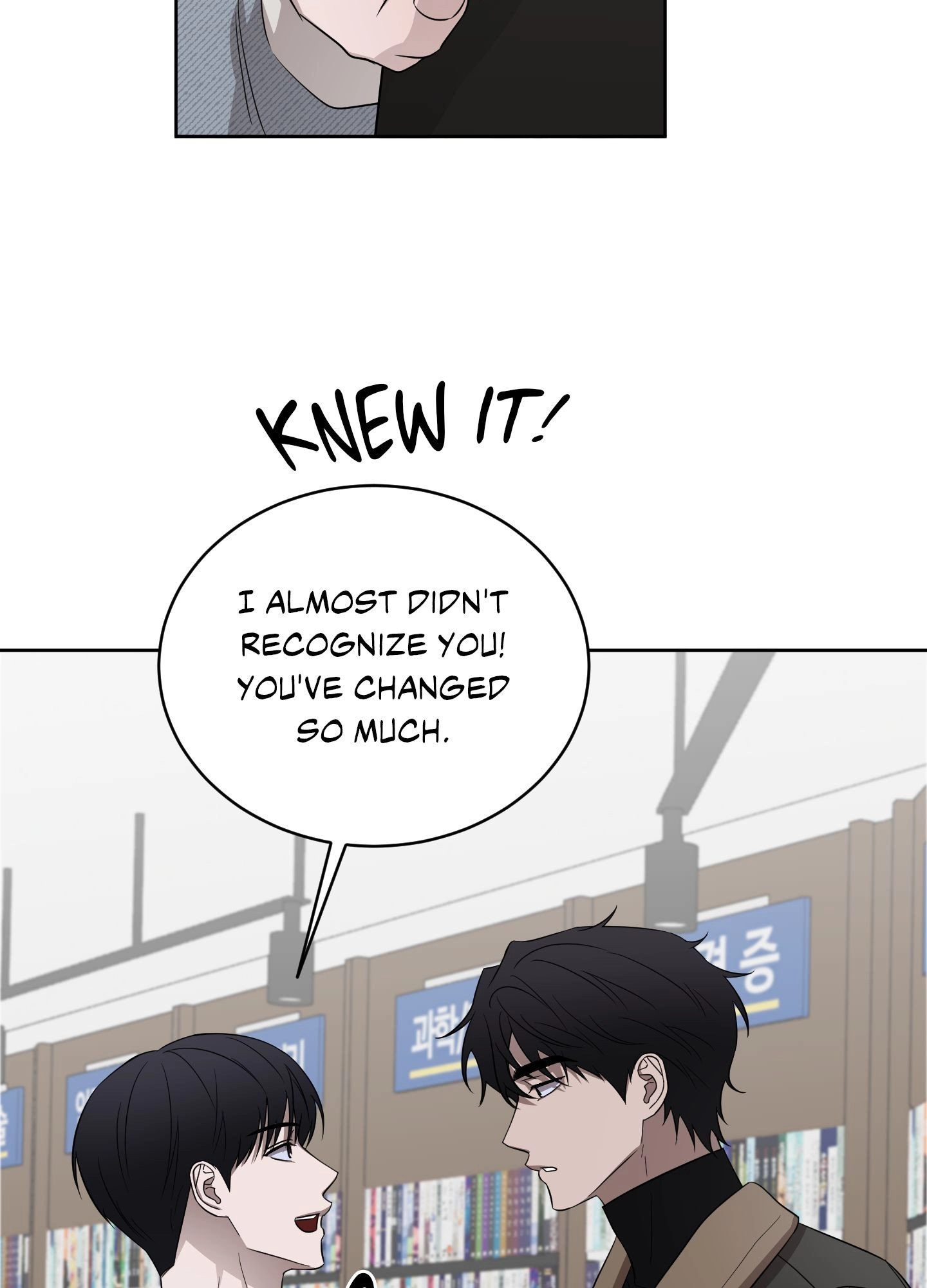 Bite to Unlock Chapter 17 page 23 - 