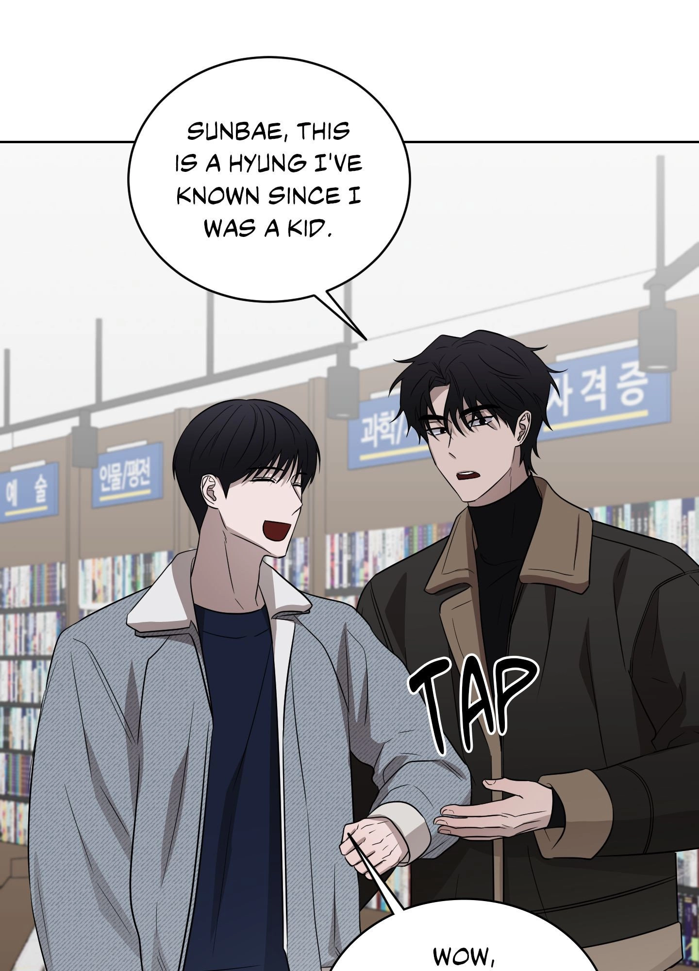 Bite to Unlock Chapter 17 page 30 - 