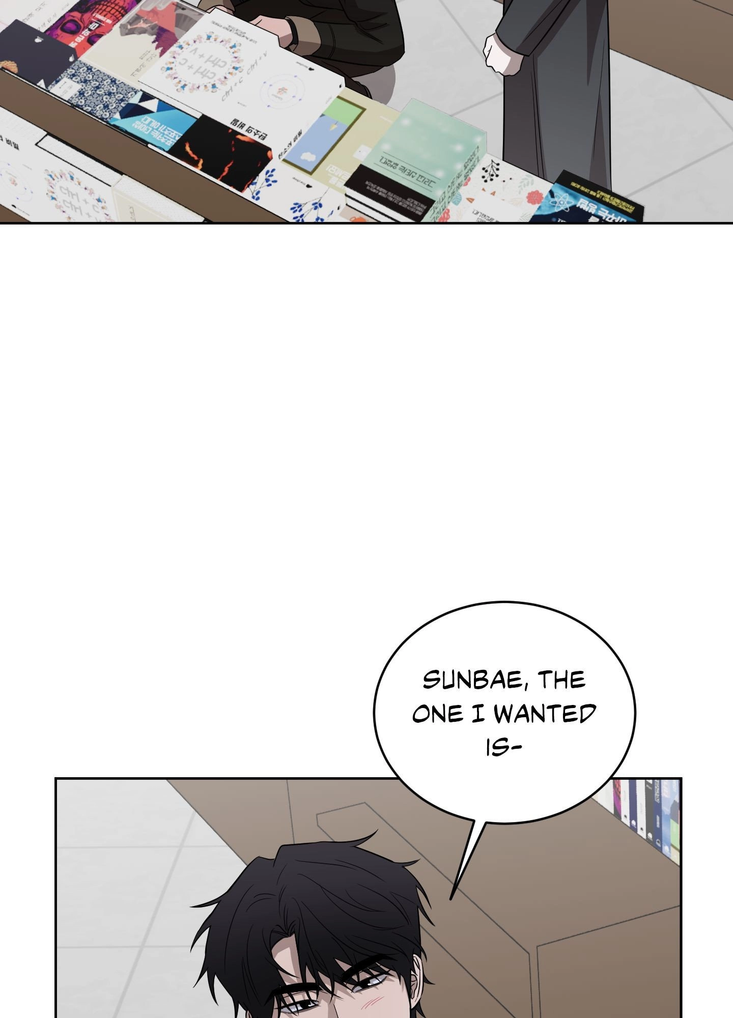 Bite to Unlock Chapter 17 page 43 - 