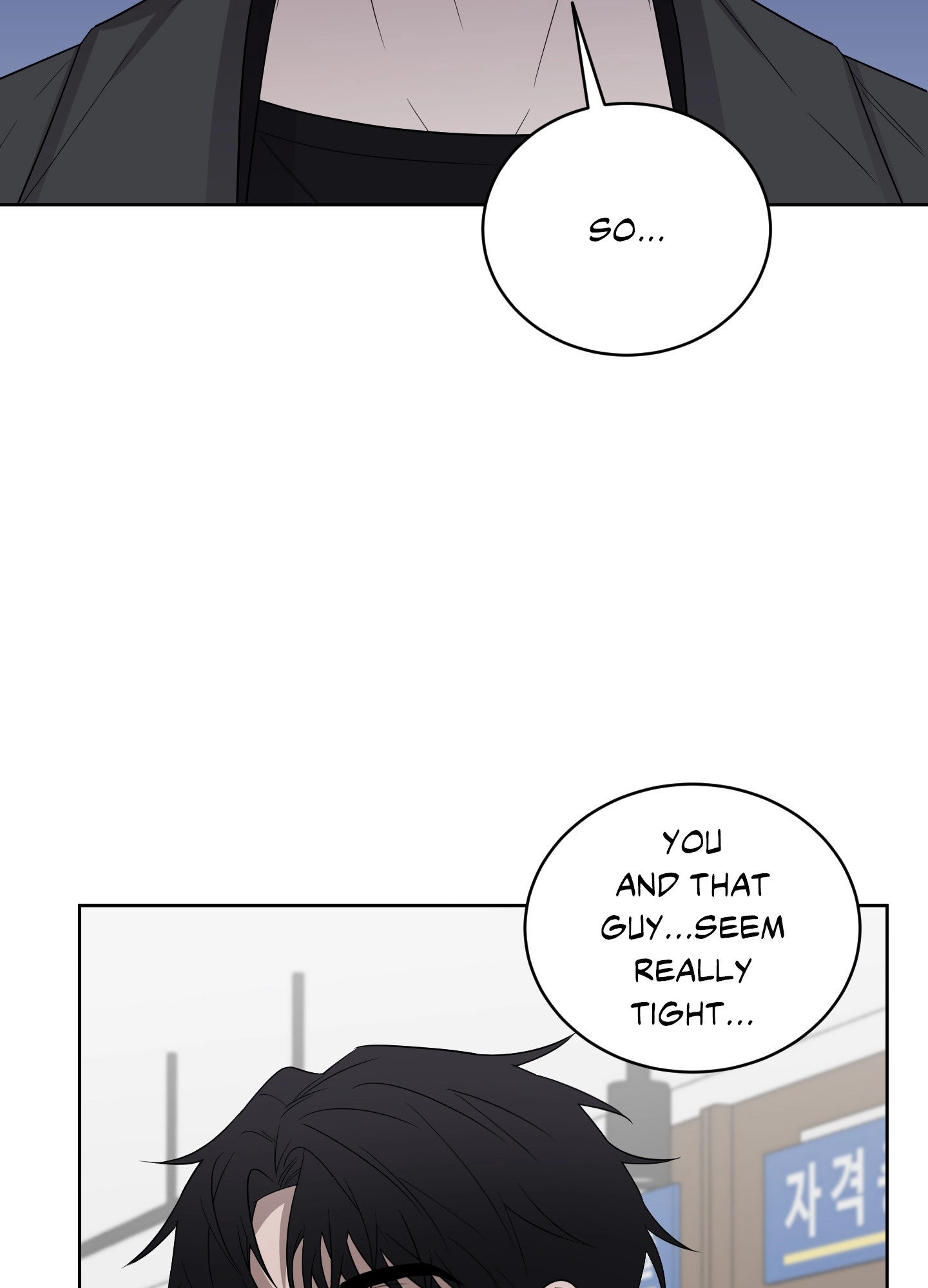 Bite to Unlock Chapter 17 page 47 - 