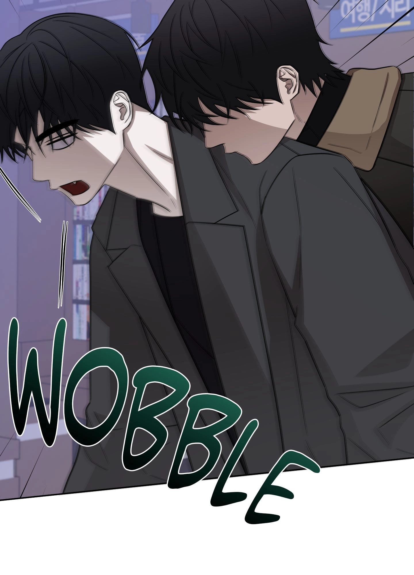 Bite to Unlock Chapter 17 page 58 - 