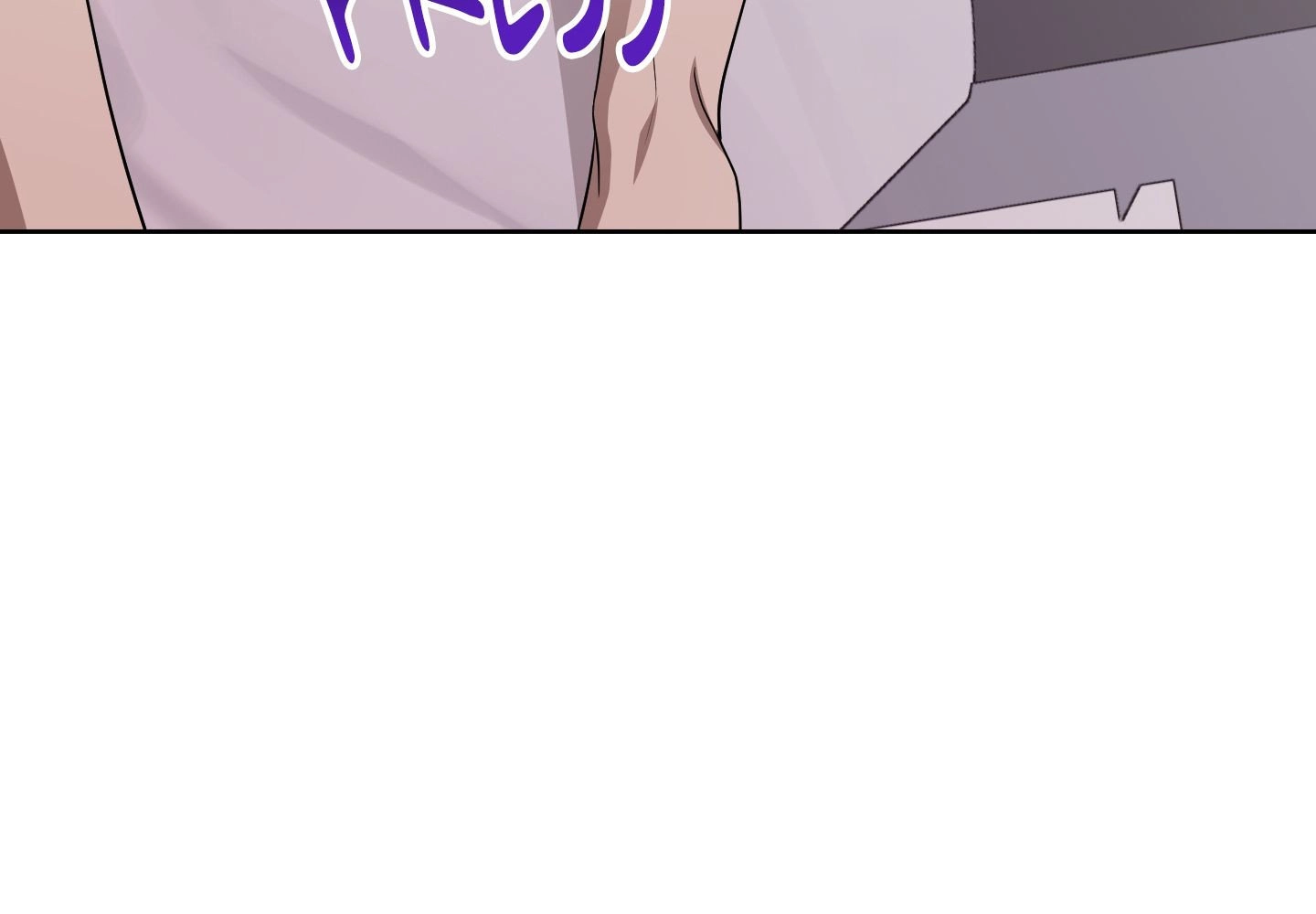 Bite to Unlock Chapter 19 page 40 - 