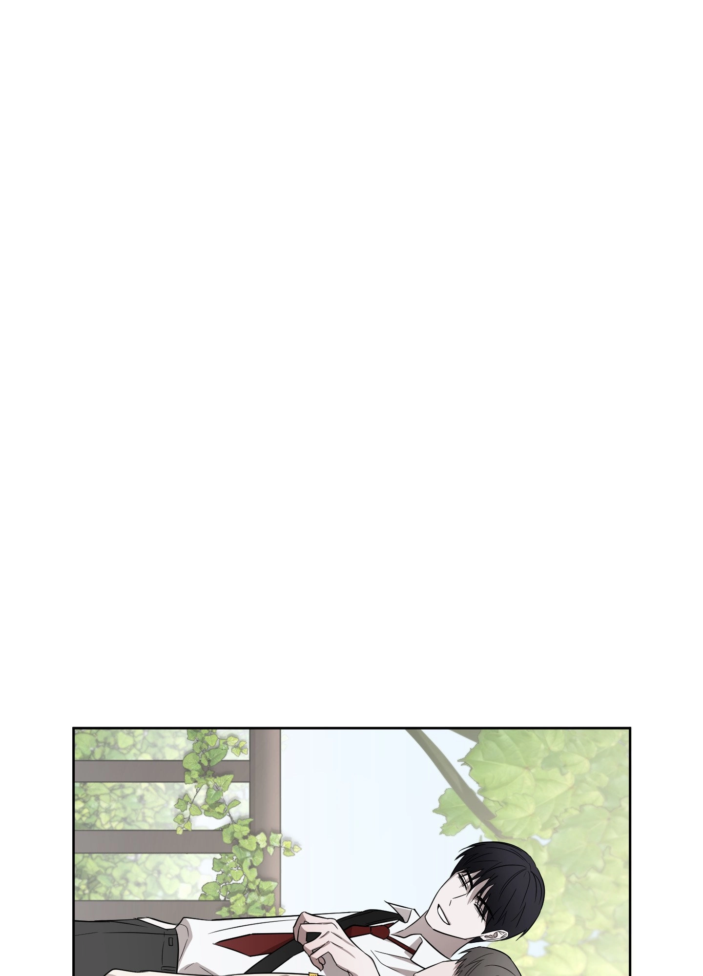 Bite to Unlock Chapter 22 page 16 - 
