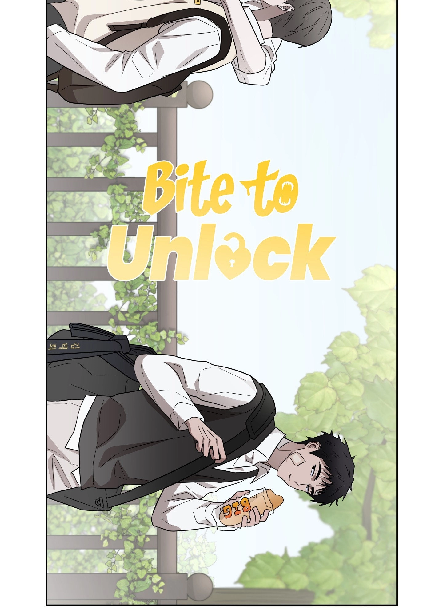 Bite to Unlock Chapter 22 page 17 - 