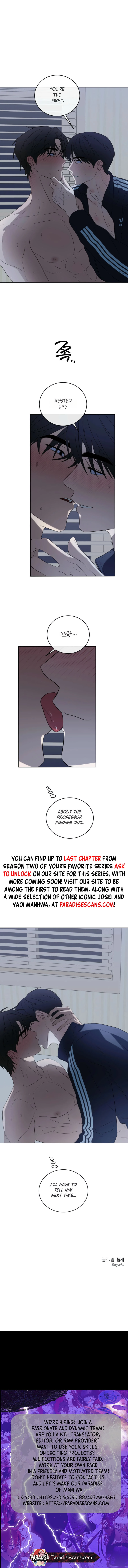 Bite to Unlock Chapter 28 page 17 - 