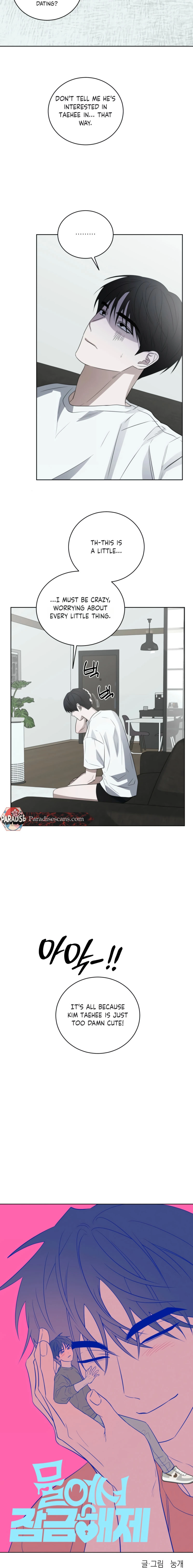 Bite to Unlock Chapter 28 page 6 - 