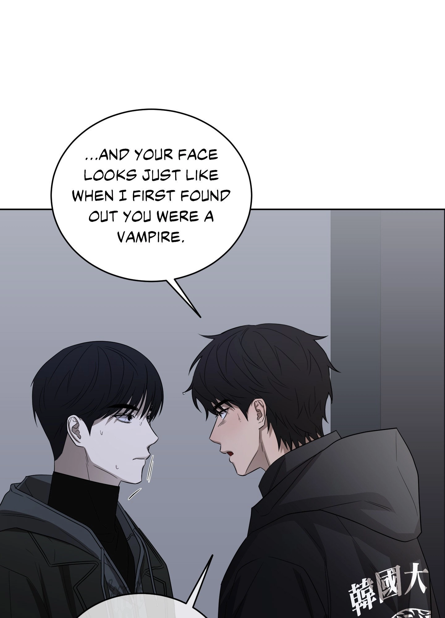 Bite to Unlock Chapter 4 page 82 - 