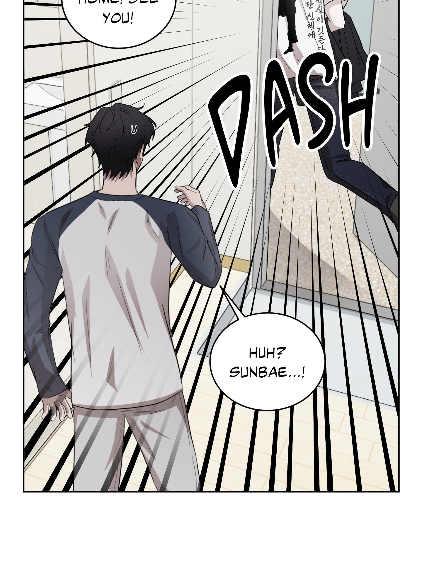 Bite to Unlock Chapter 7 page 53 - 