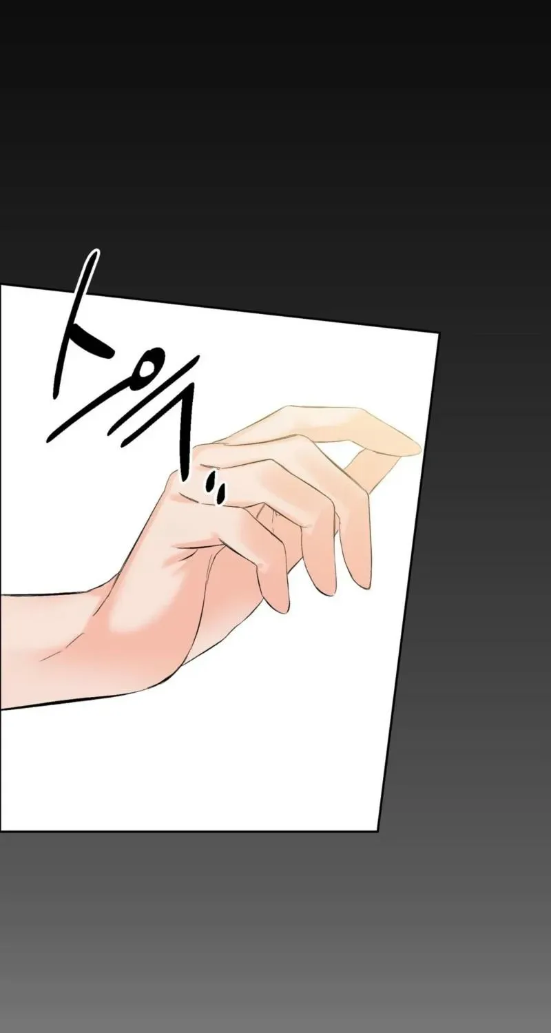 Biting and Sucking Chapter 1 page 13 - 