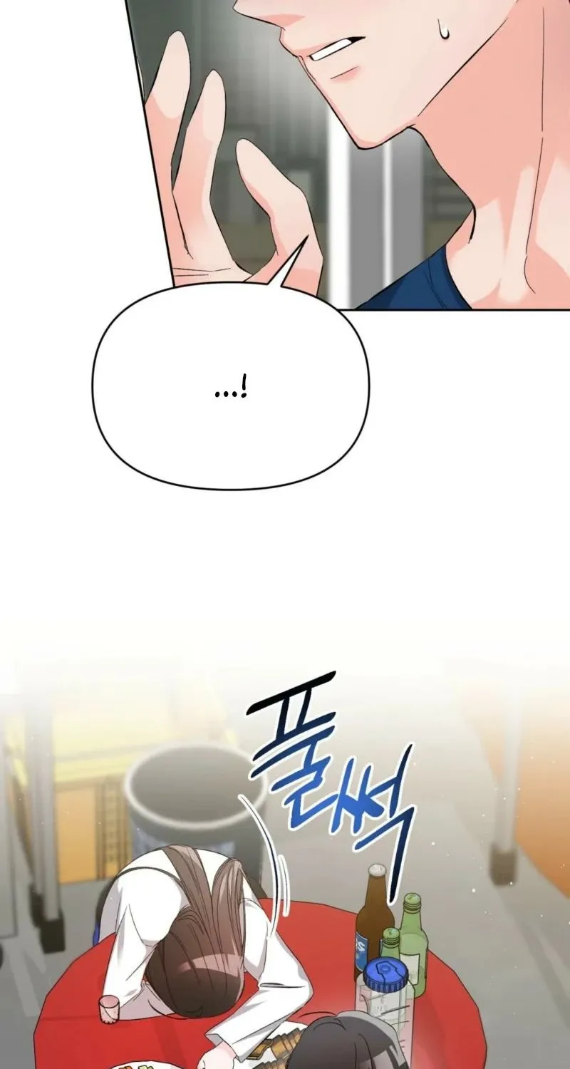 Biting and Sucking Chapter 1 page 45 - 