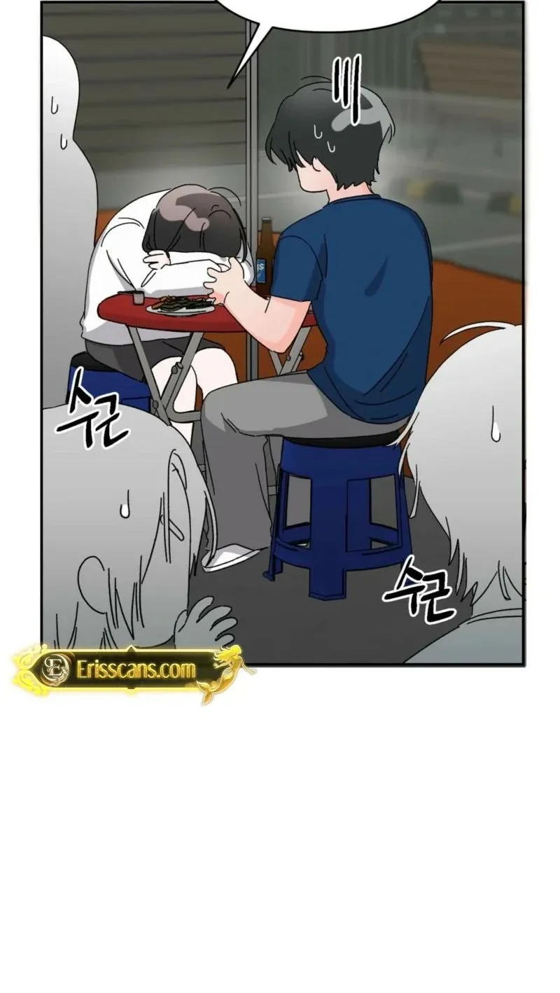 Biting and Sucking Chapter 1 page 51 - 