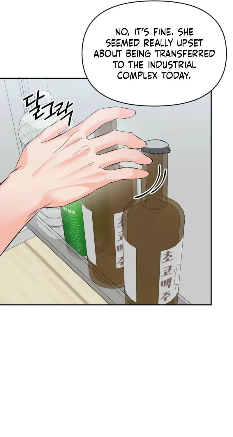 Biting and Sucking Chapter 1 page 56 - 