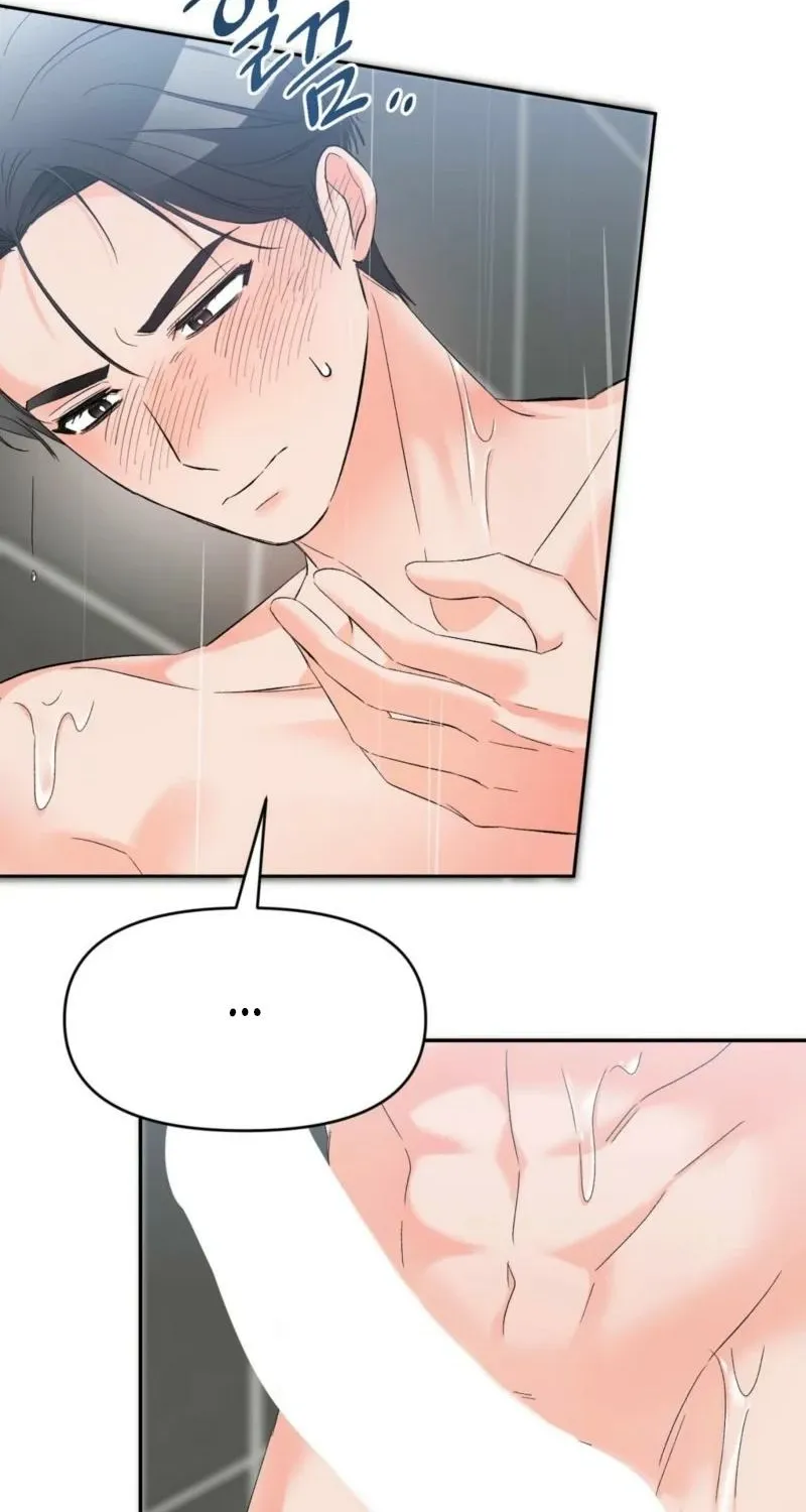 Biting and Sucking Chapter 1 page 75 - 