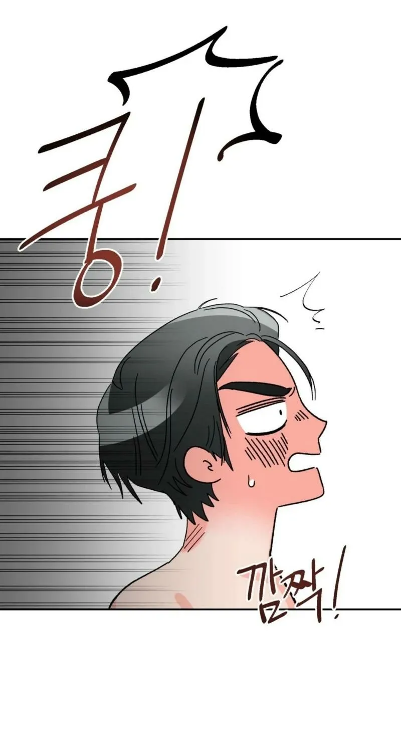 Biting and Sucking Chapter 1 page 80 - 