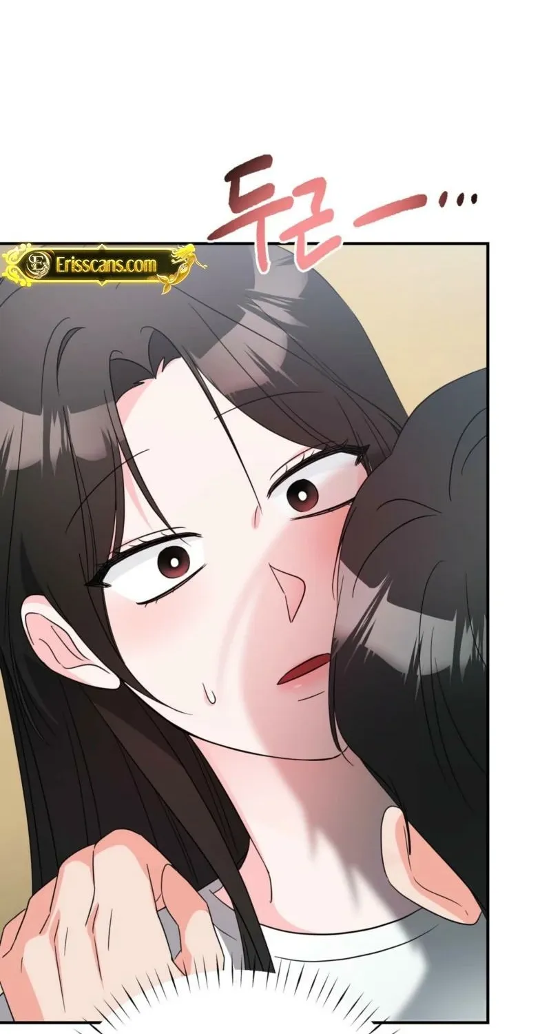Biting and Sucking Chapter 10 page 14 - 