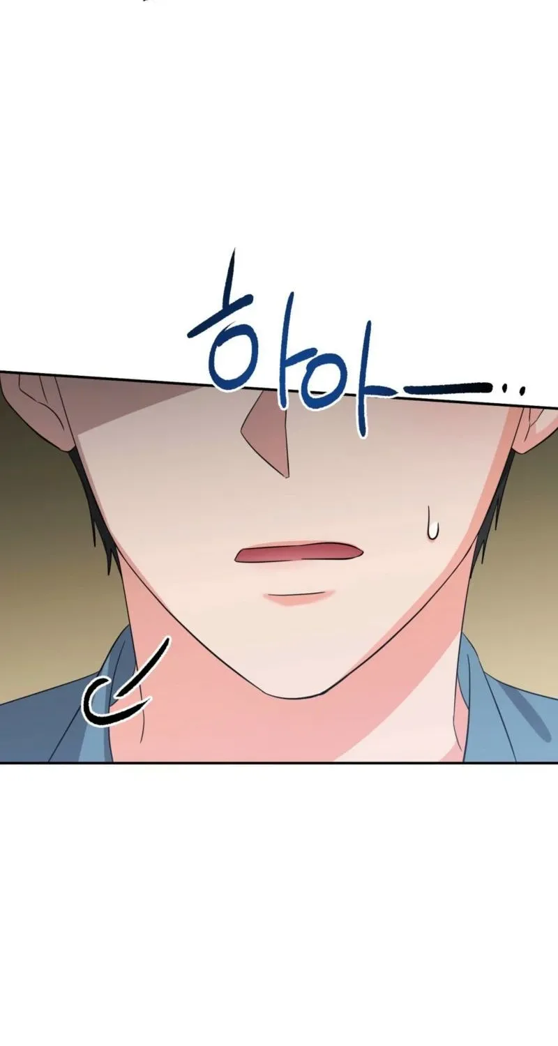 Biting and Sucking Chapter 10 page 34 - 