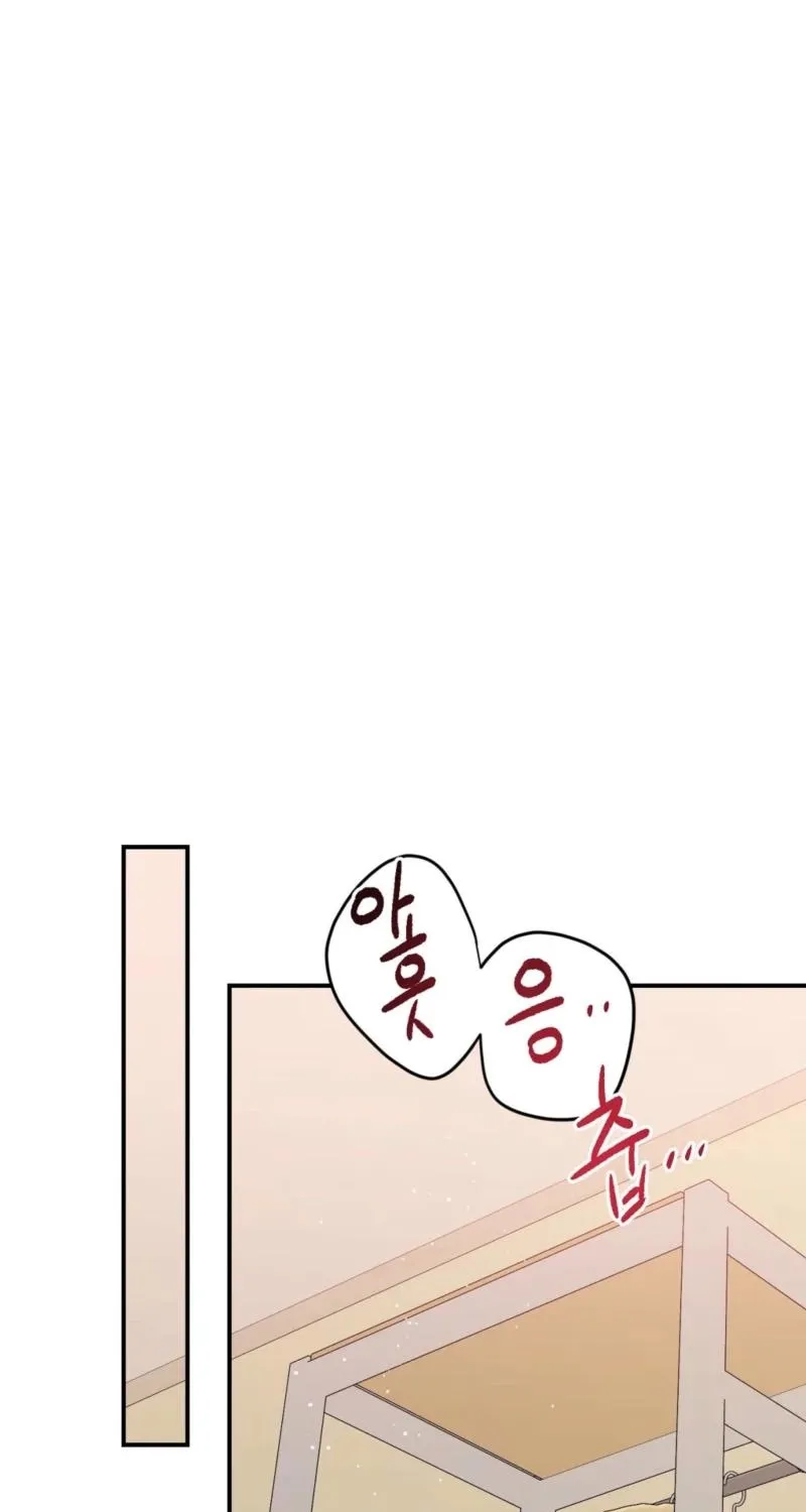 Biting and Sucking Chapter 11 page 11 - 