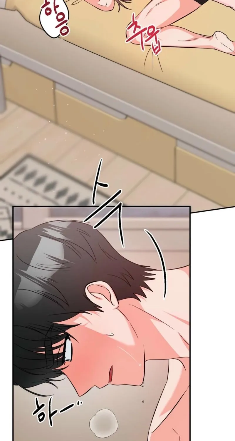 Biting and Sucking Chapter 11 page 13 - 