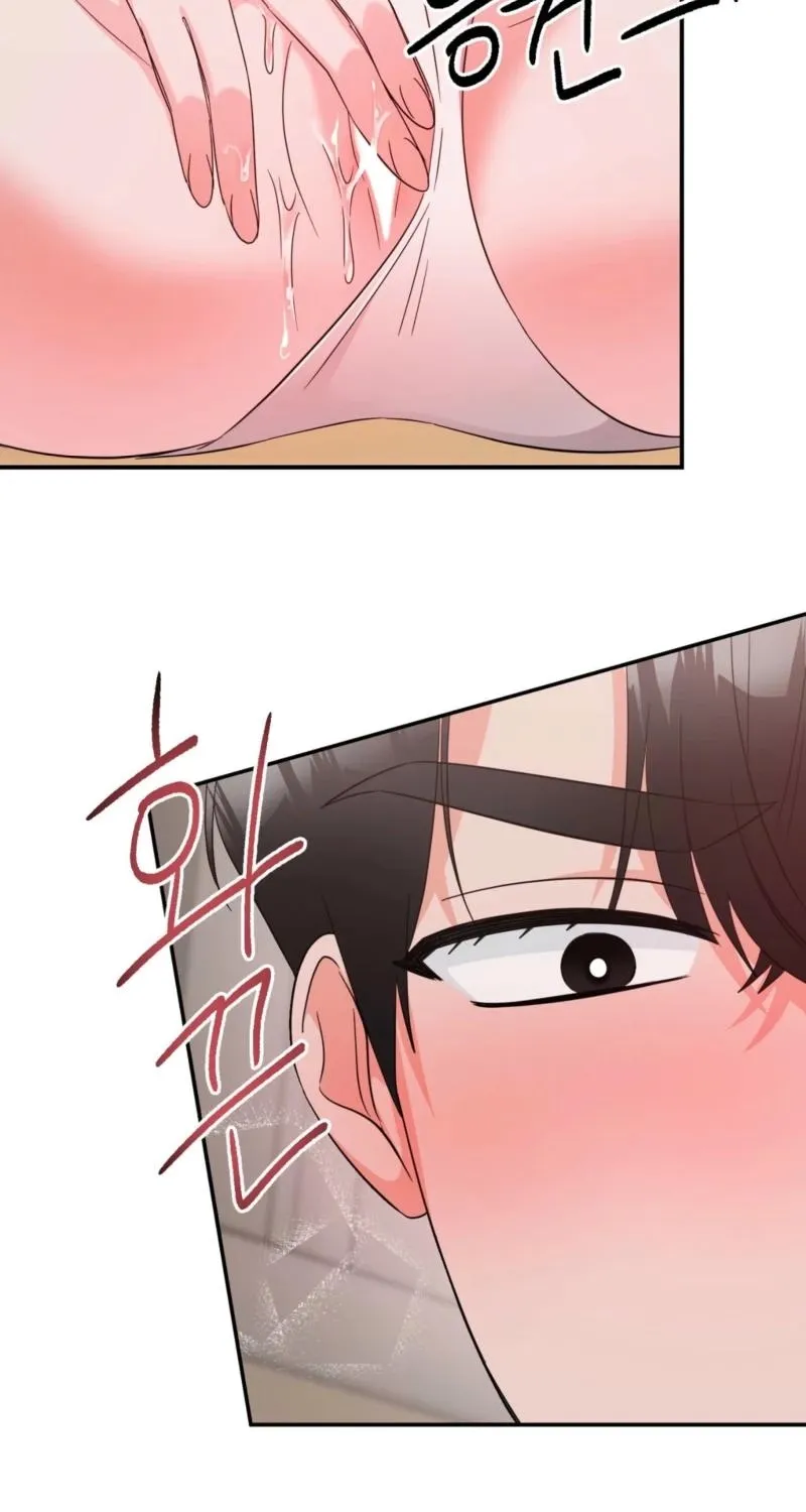 Biting and Sucking Chapter 11 page 21 - 