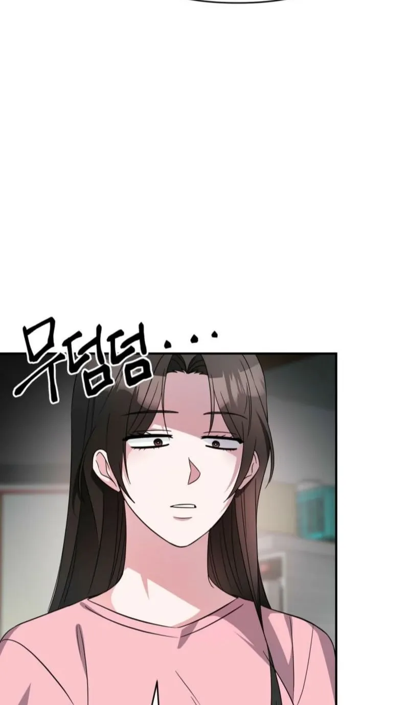 Biting and Sucking Chapter 12 page 4 - 