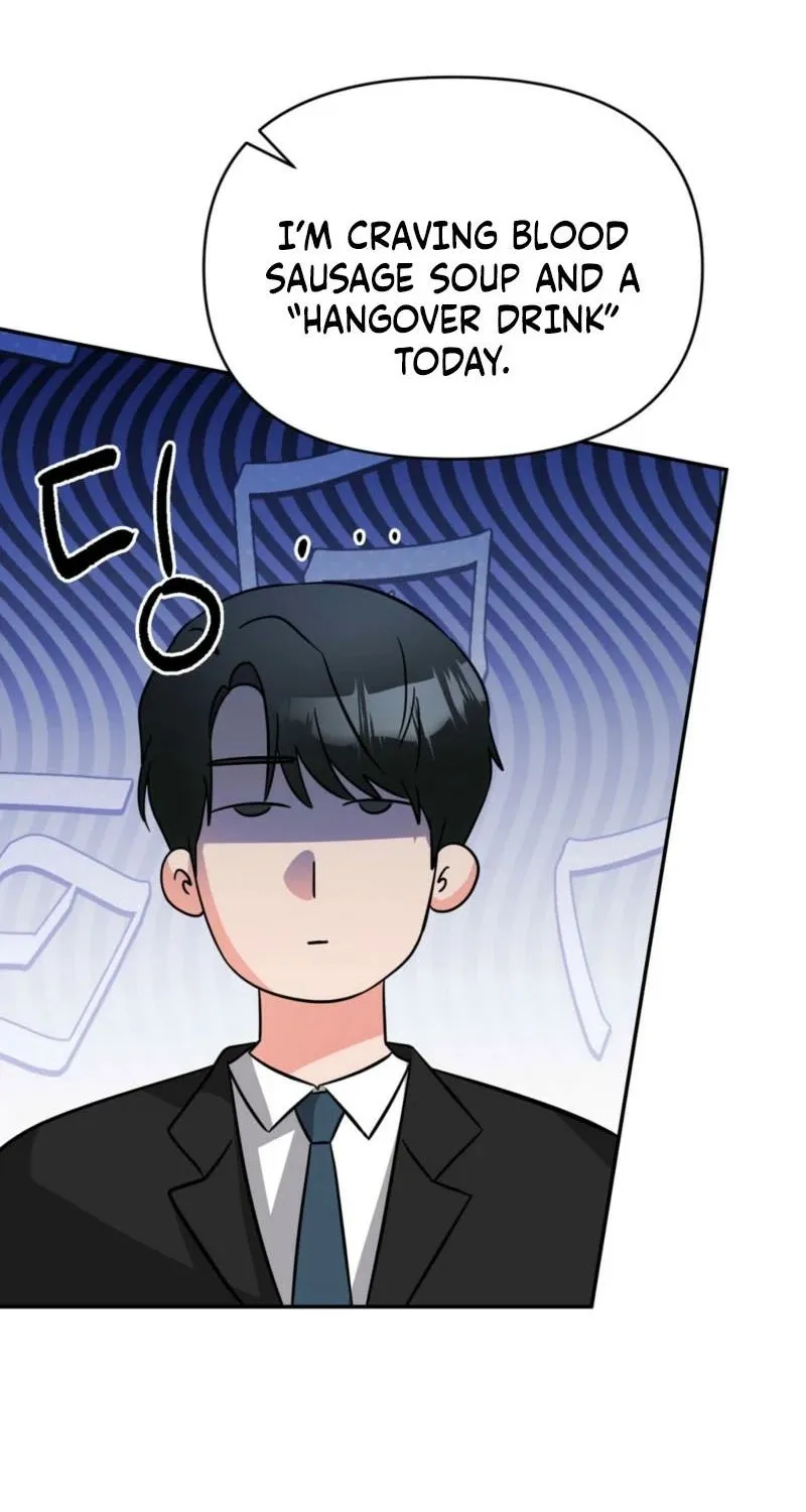 Biting and Sucking Chapter 12 page 53 - 