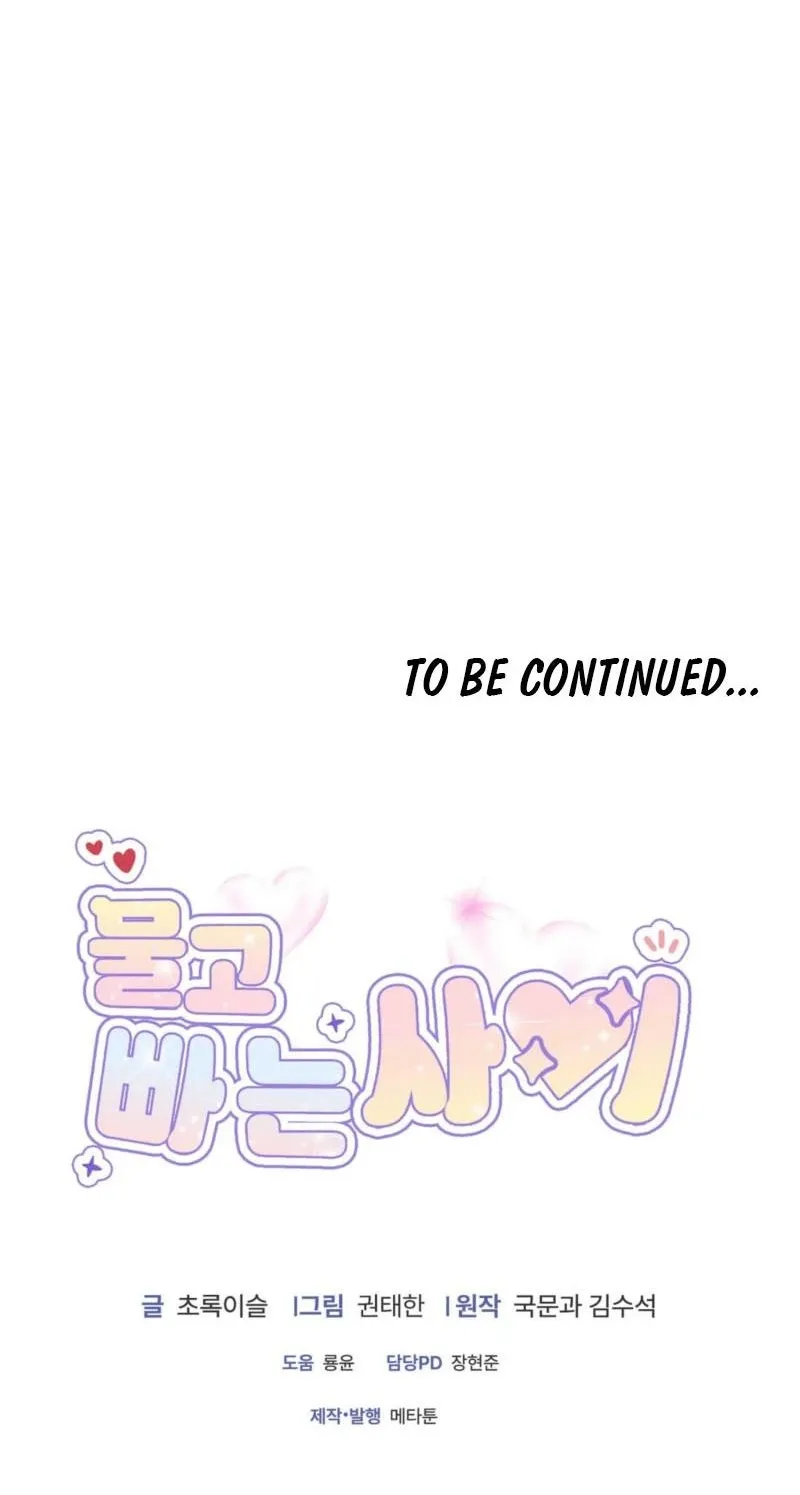 Biting and Sucking Chapter 12 page 80 - 