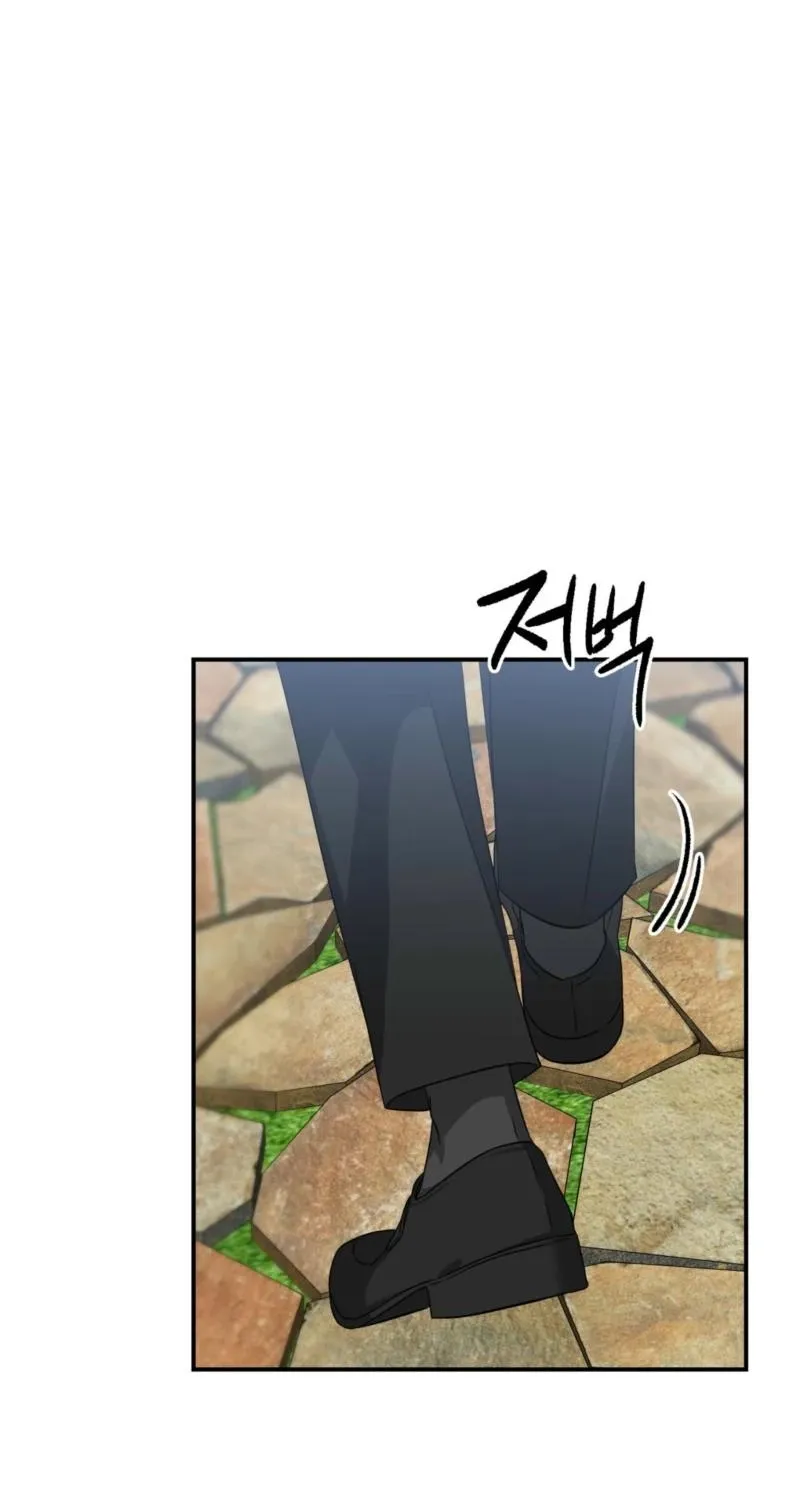 Biting and Sucking Chapter 13 page 16 - 
