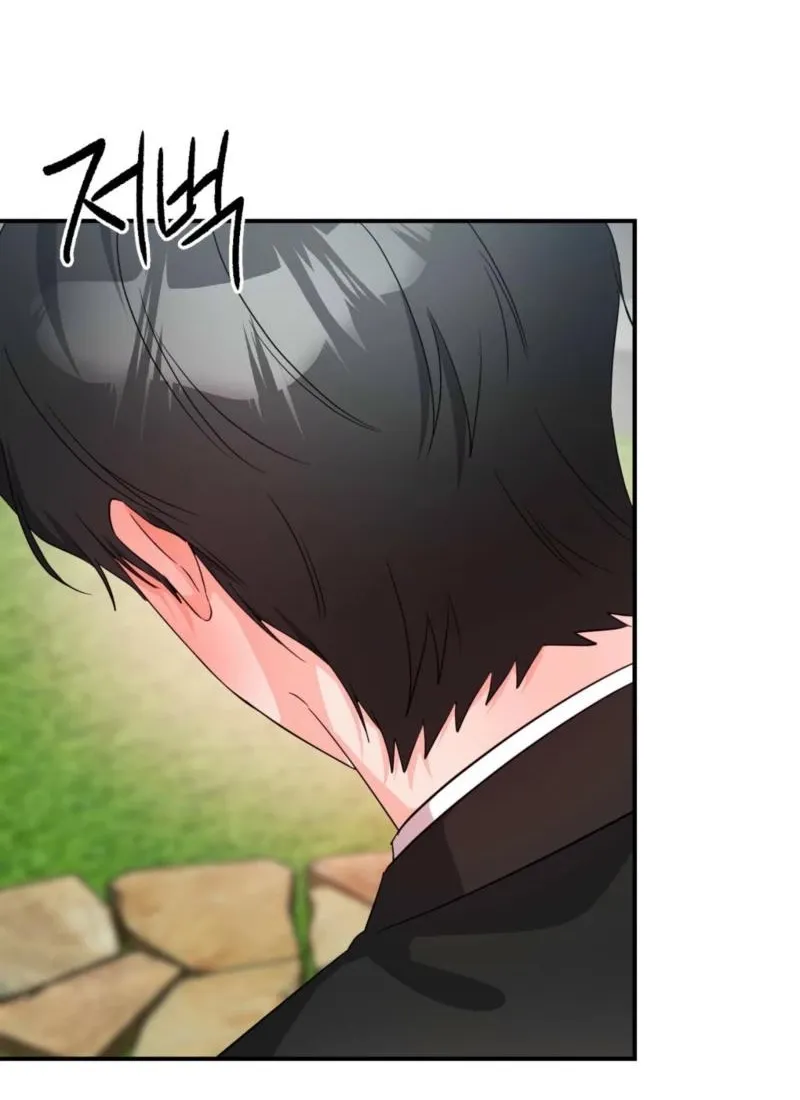 Biting and Sucking Chapter 13 page 17 - 