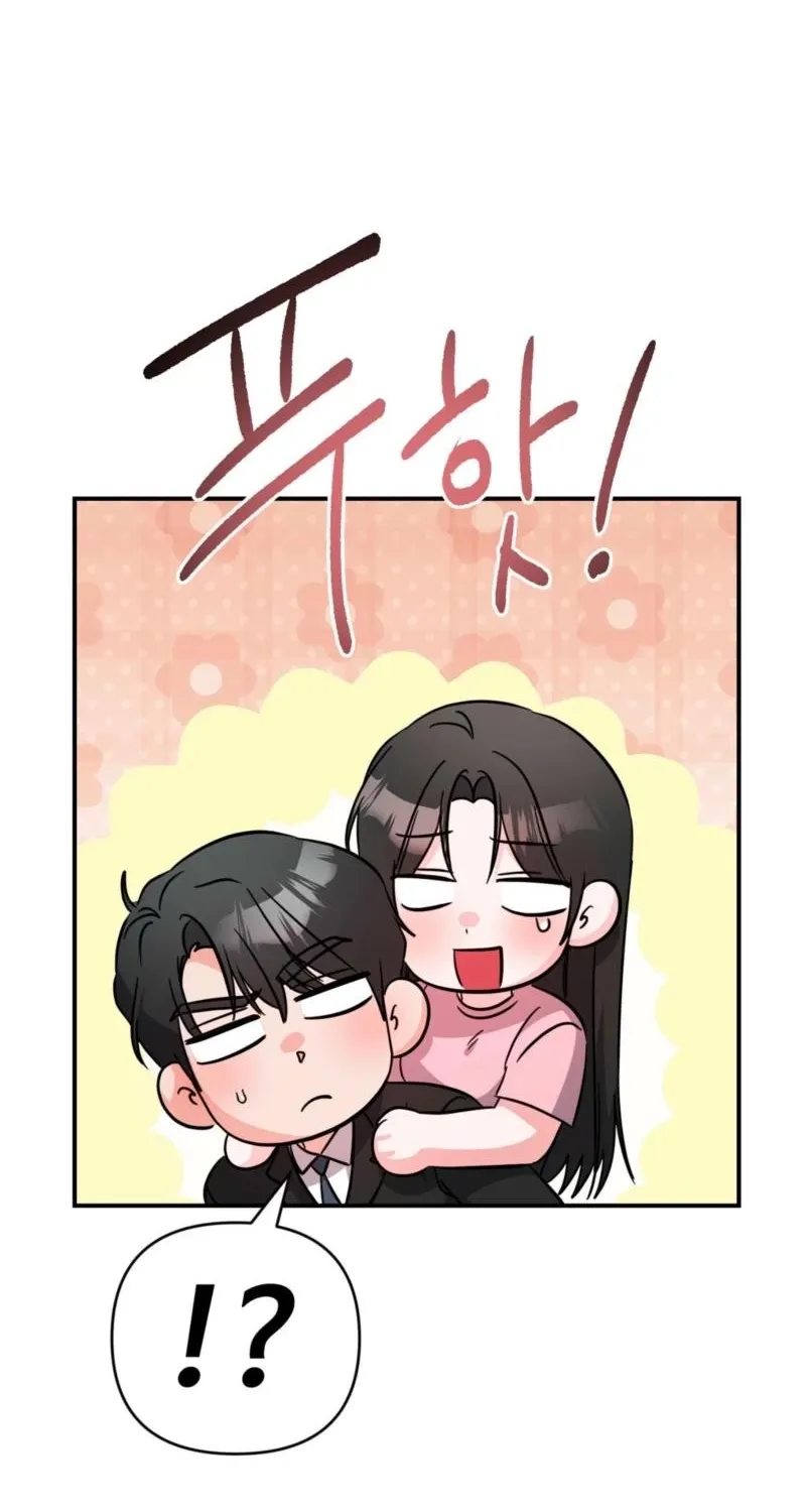 Biting and Sucking Chapter 13 page 9 - 