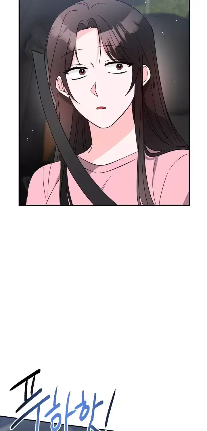 Biting and Sucking Chapter 14 page 17 - 