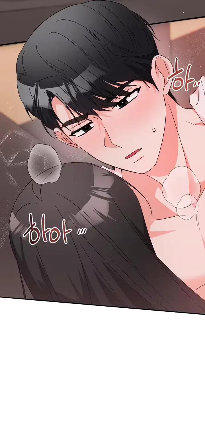 Biting and Sucking Chapter 16 page 11 - 