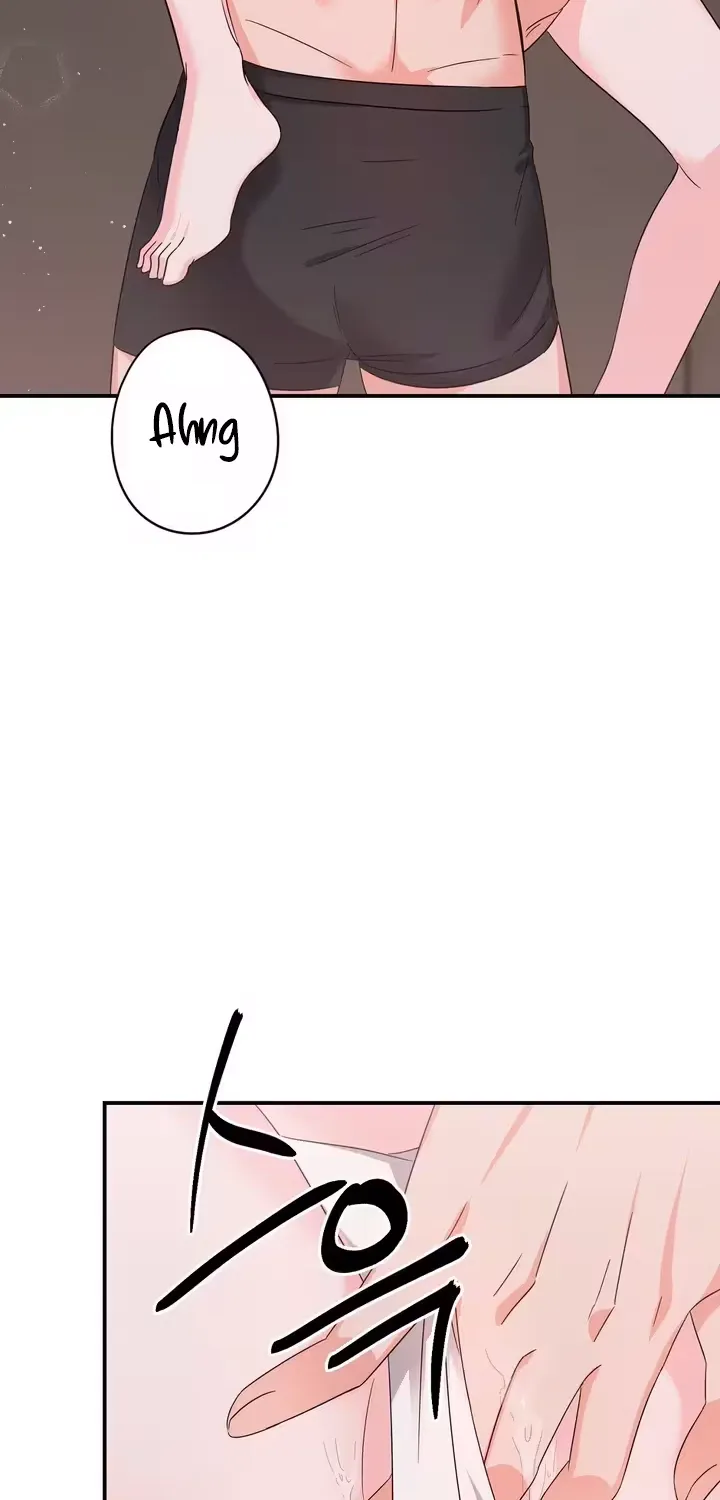 Biting and Sucking Chapter 16 page 16 - 