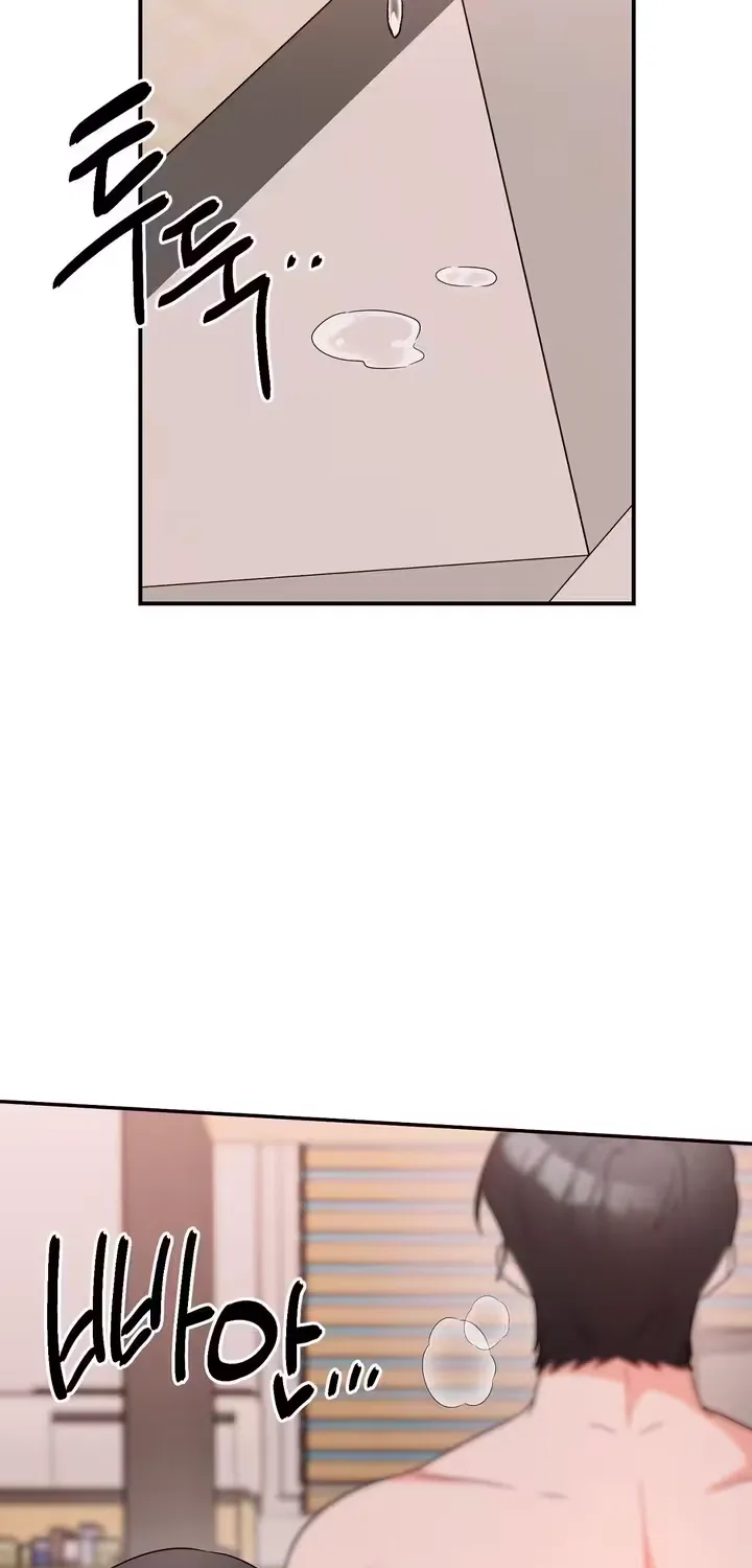 Biting and Sucking Chapter 16 page 48 - 