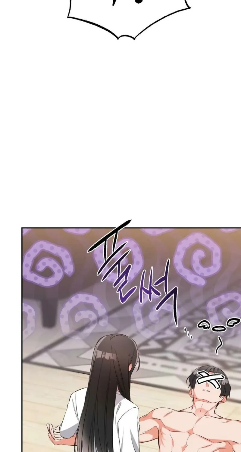 Biting and Sucking Chapter 2 page 12 - 