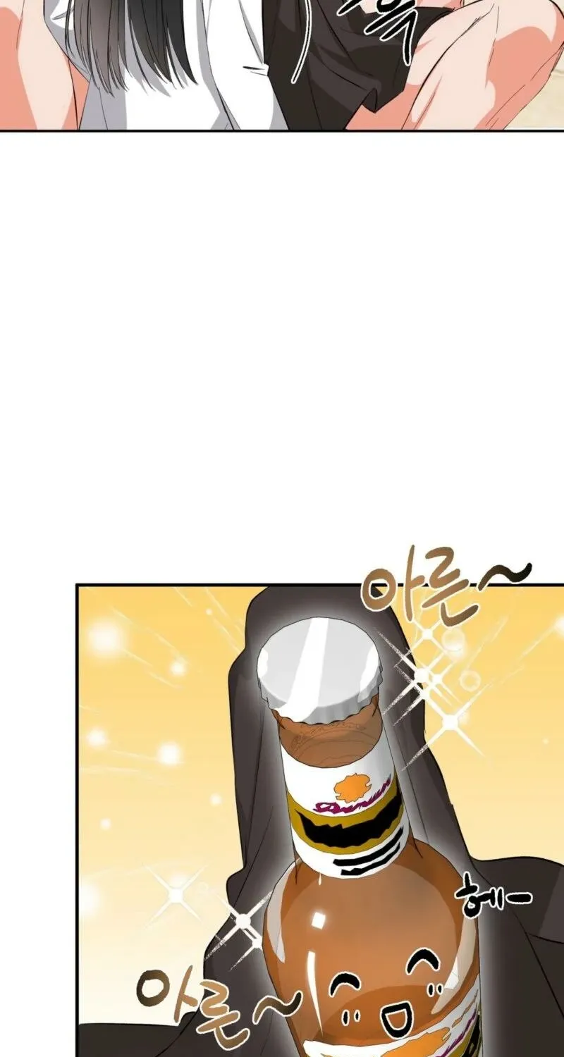 Biting and Sucking Chapter 2 page 15 - 
