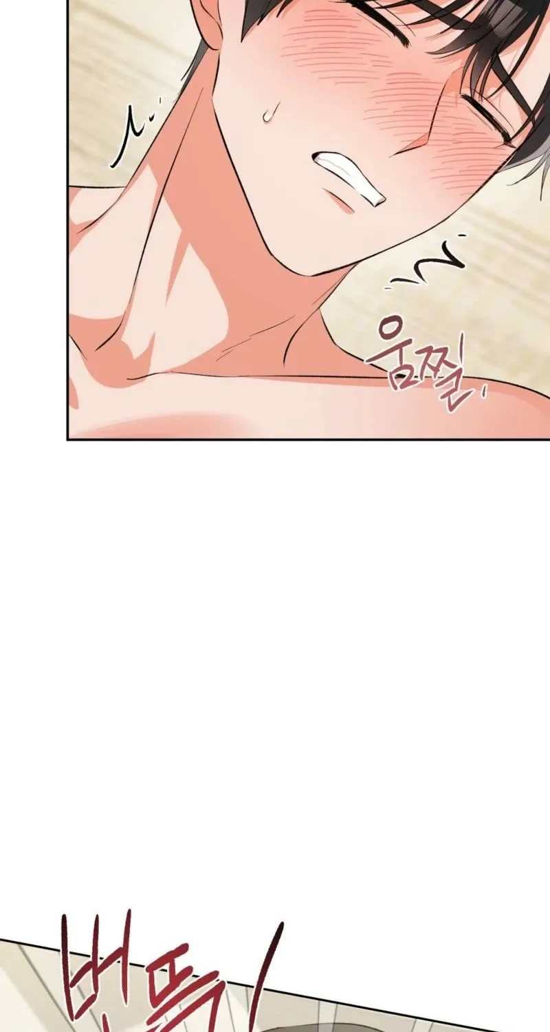 Biting and Sucking Chapter 2 page 41 - 