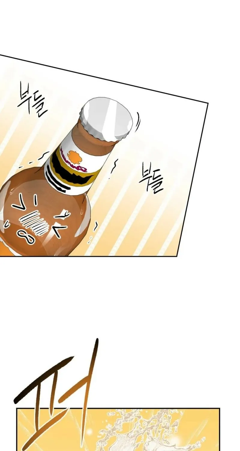 Biting and Sucking Chapter 2 page 58 - 