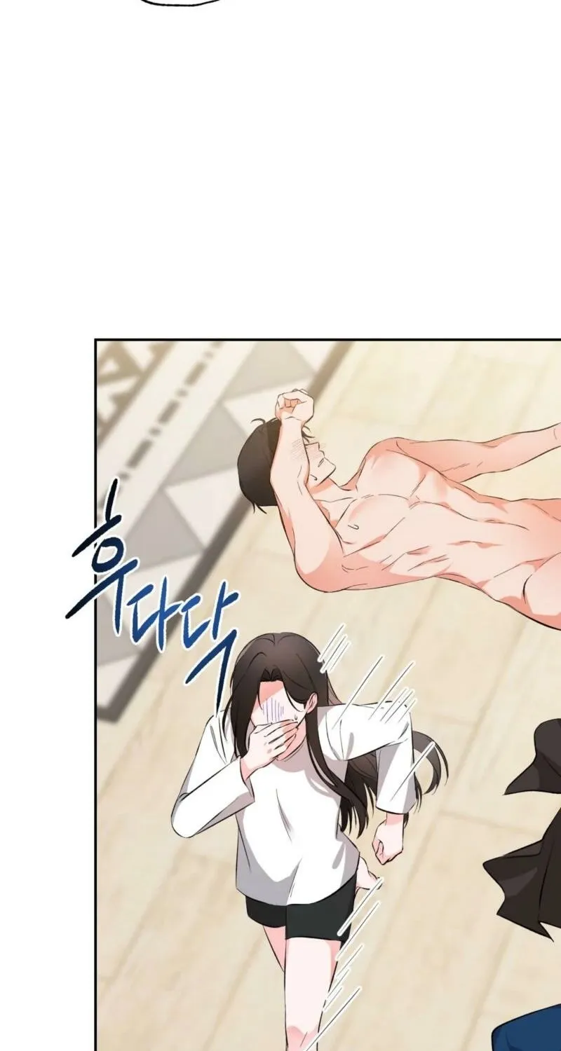 Biting and Sucking Chapter 2 page 62 - 