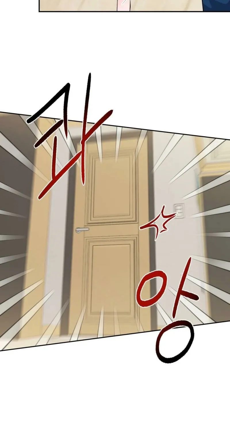 Biting and Sucking Chapter 2 page 63 - 