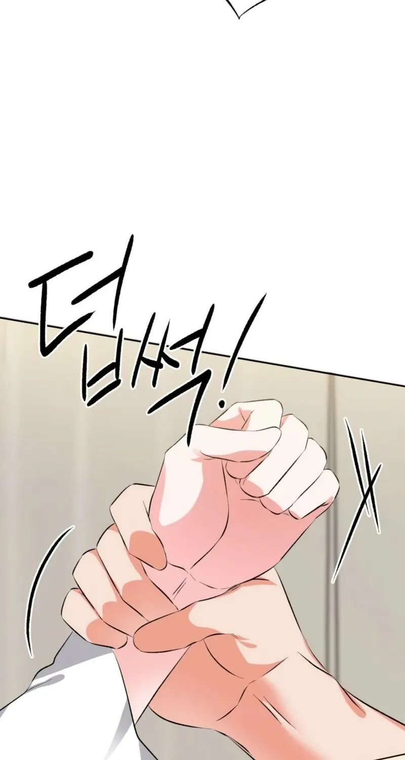 Biting and Sucking Chapter 2 page 81 - 